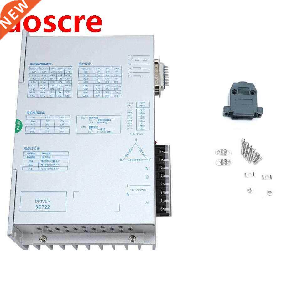 3D722 3-Phase stepper motor driver Low Noise Bipolar Consta