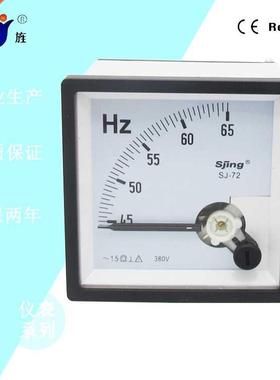 CP-72 CZ-72 SJ-72 SQ-72 AC 110V 220V 380V Frequency table /