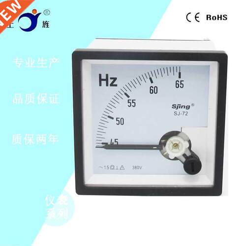CP-72 CZ-72 SJ-72 SQ-72 AC 110V 220V 380V Frequency table /