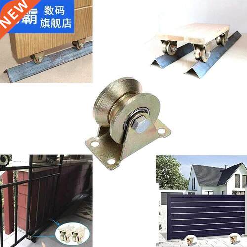 2Pcs 2 nch V-Groove Wheel Heavy Rgd Caster Sldng Door R