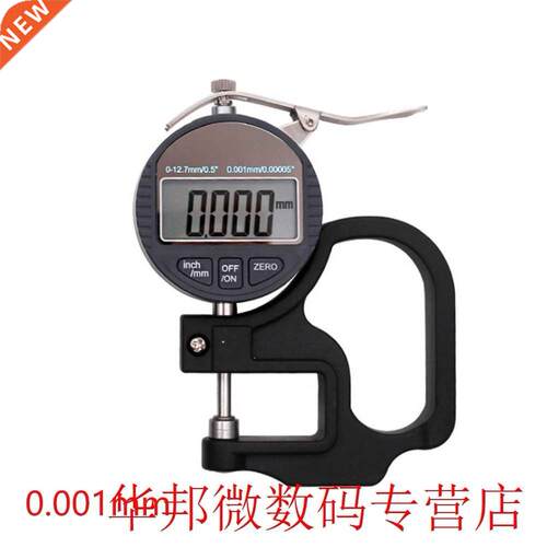 0-12.7mm Measuring Tool Handheld Digital LCD Screen 0.01/0.0