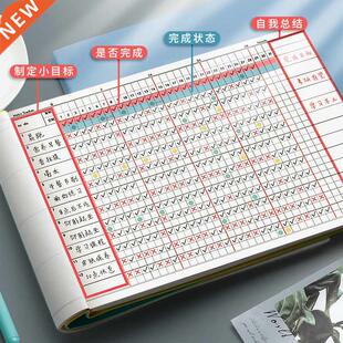 Self-Discipline To Do List Notebook Task Plan Good Schedule