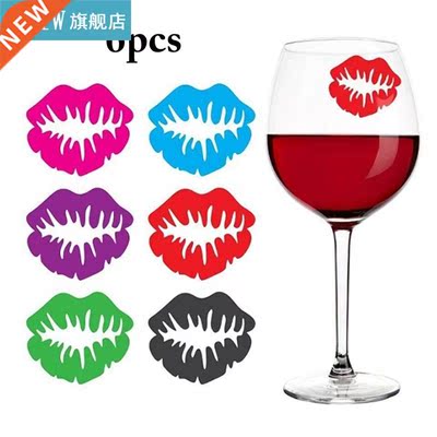 6pcs/set Creative Wine Glass Marker Creative Lip Silicone Wi