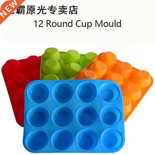 12 Holes Mini Muffin Silicone Round Mold Cupcake Cookies