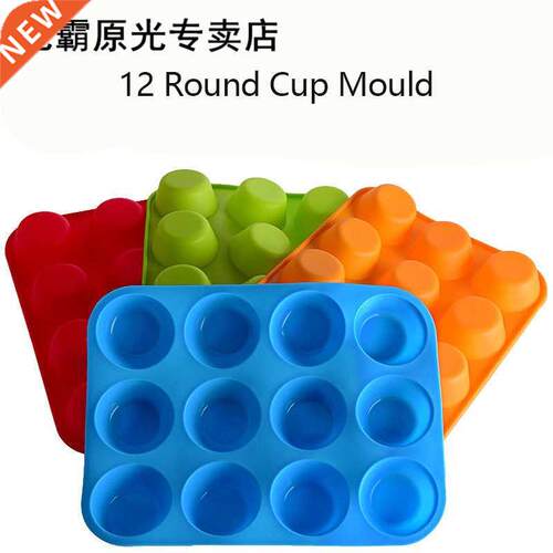 12 Holes Mini Muffin Silicone Round Mold  Cupcake Cookies