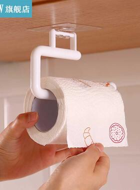 RecabLeght Bathroom Toilet Paper Holder Kitchen Paper Roll H