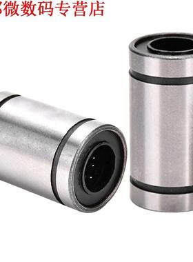 12pcs LM8UU Kogellagers 8mm * 15mm * 24mm Bus D Printers On