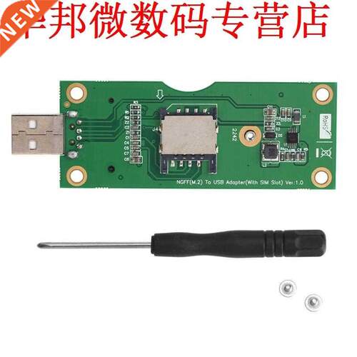 M.2 NGFF B Key to USB 2.0 Interface with SIM Card 6pin 8 Pin