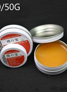 10/50G Solderng Paste Mld Rosn Envronmental Solderng Pa