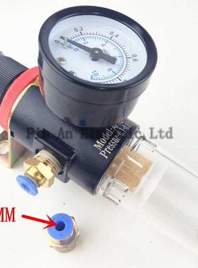 Afr2000 air pressure regulator water separator filter +4mm q