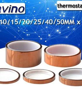 33M Length Heat Resistant Polyimide Tape High Temperature Ad
