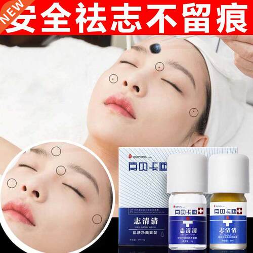 Dark Spot Remover Mole Remover Freckle Removal Skin Tag Remo