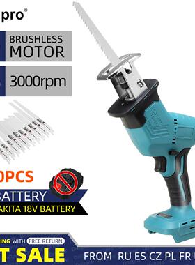 3000rpm Brushless Reciprocating Saw Electric Saw 10Pcs Saw