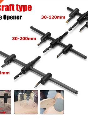 30-120/200/300mm Adjustable Circle Hole Cutter Wood Drywall