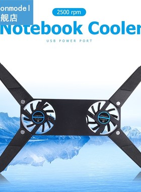 Dual Cooling Fan Holder Support Folding Laptop Desks Stands