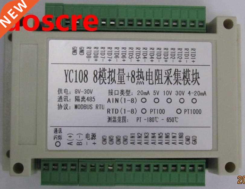 8 channel PT100 1000 Temperature collector 8 way analog data