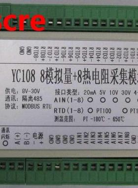 8 channel PT100 1000 Temperature collector 8 way analog data