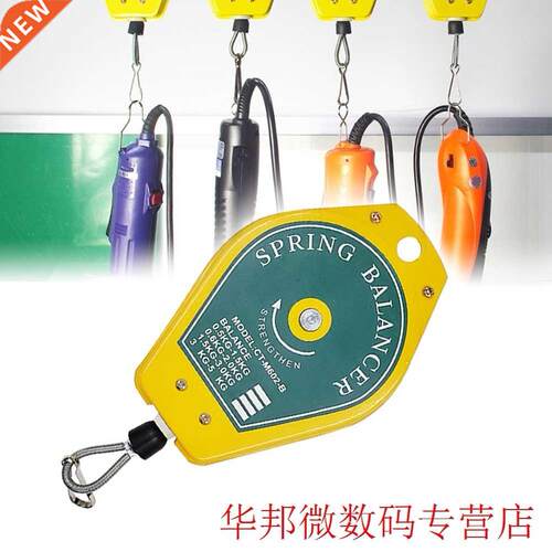 Fixing Space Saving Practical Spring Balancer Hanging For El