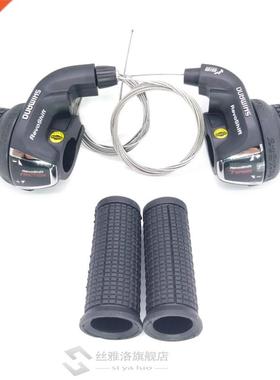 Tourney SL-RS5 Revoshift grip bike Twist Shifter lever *6
