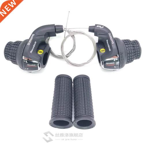 Tourney SL-RS5 Revoshift grip bike Twist Shifter lever *6