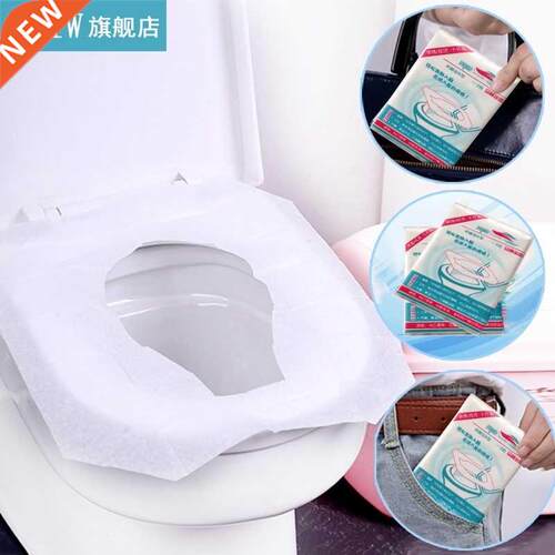 1 Pack/10Pcs Universal Toilet Seat Cover Sticker Disposable