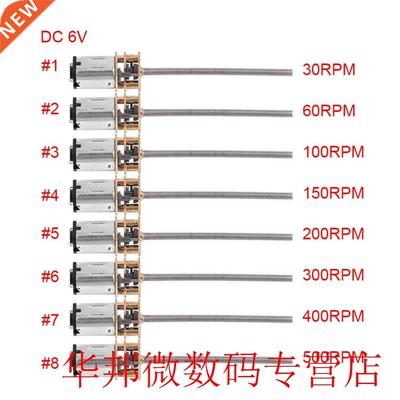 VBESTLIFE DC 6V Gear Motor With Long M*55MM Screw Thread Ou