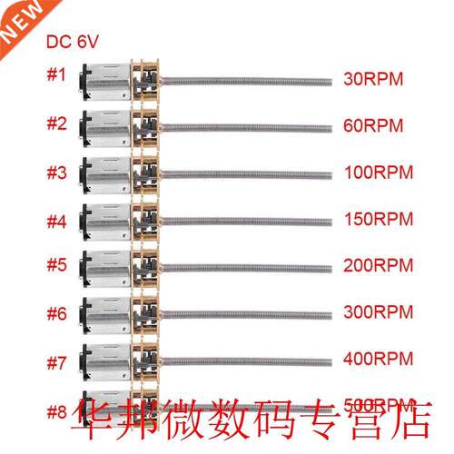 VBESTLIFE DC 6V Gear Motor With Long M*55MM Screw Thread Ou