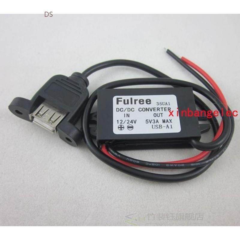 10Pcs CAR DC 12V 24V to US 5V Screw Mounting Converter Step