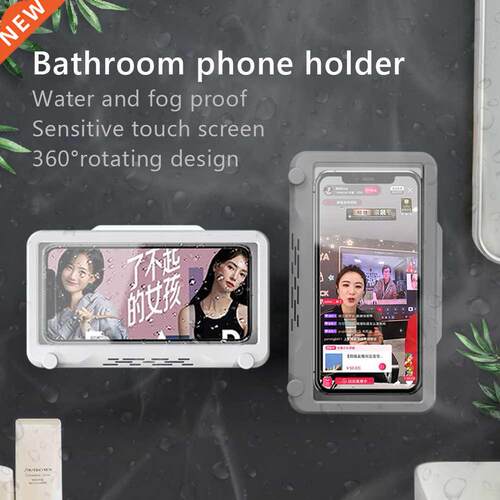 Wall Hanging Waterproof Bathtub Phone Case Touch Screen Stan