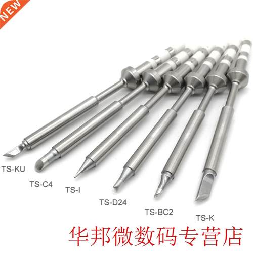 Solderng ron Tps TS100 Lead Free Replacement Varous Mode