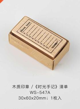 Vintage check list/plan note/ticket stamp  wooden rubber