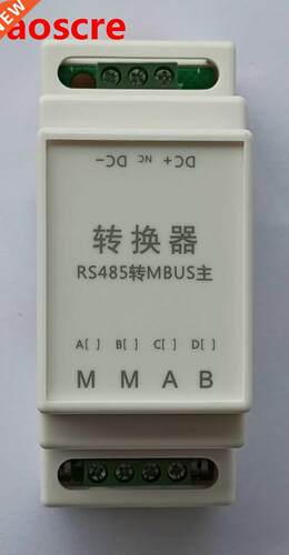 RS485 to MBUS Master M-BUS Master to RS485 Low cost guide ra