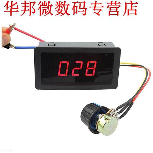 DC Motor Speed Control PWM Controller 6 V-30 V 5A 13 KHz Dis