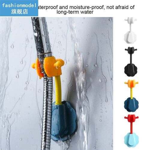 hower Head Holder Hanger Punch-free Wall-Mounted Showerhead