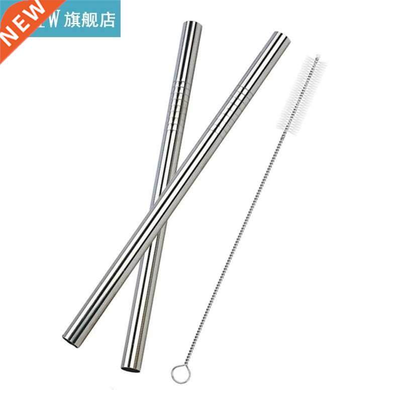 2Pcs Drinking Straws Extra Wide 12MM Straw Reusable Stainle