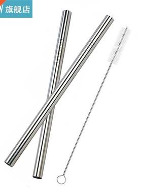 2Pcs Drinking Straws Extra Wide 12MM Straw Reusable Stainle