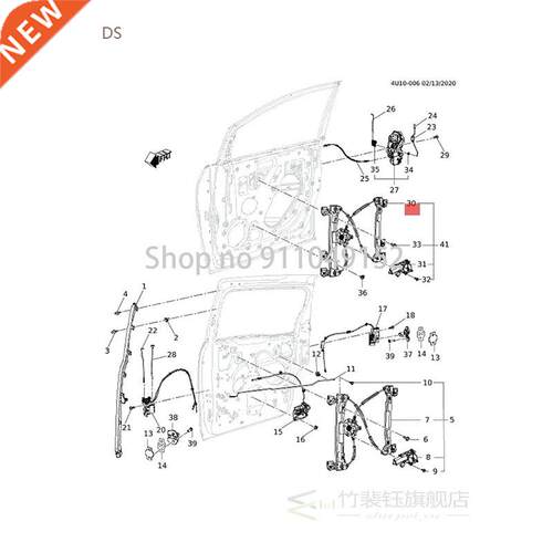 Car lifter assembly 2017-bui ck gl8 front and rear door wind