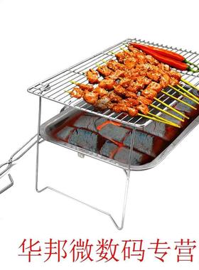 3pcs Accessores Barbecue Grll Outdoor Campng Mn Pocket