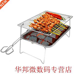 3pcs Accessores Barbecue Grll Outdoor Campng Mn Pocket