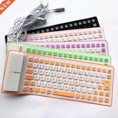 New Foldable Silicone USB Wired Silicon Flexible Soft Waterp