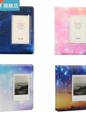 New 64 Pockets  Inch Starry Sky Photo Book Album For Fujifi