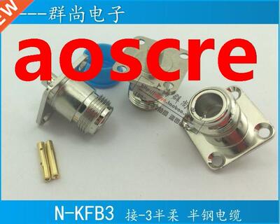 High quality high frequency N-KFB3 N-type female head with f