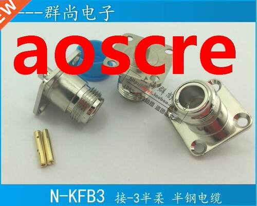 High quality high frequency N-KFB3 N-type female head with f