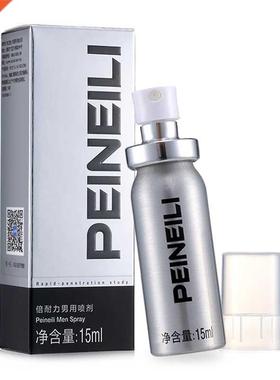 PEINEILI Delay Spray Male Anti Premature Ejaculation Prolo