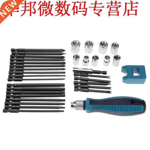 36pcs Magnetische Bits Kit Staal Cross Platte U Vorm Met Han