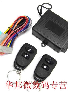 M602-8114 Remote Control Central Locking Kit For KIA Car Doo