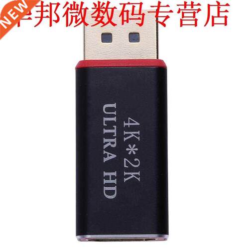 Display Port DP Male to HDMI Female Converter Cable Adapter