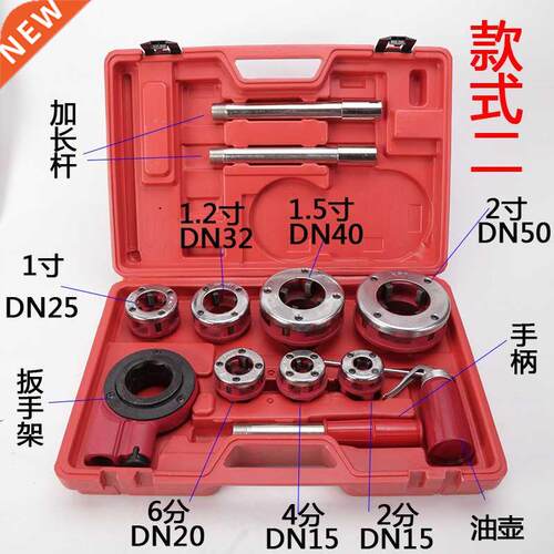 The new durable type 4 2 inch set of silk machine tap die h