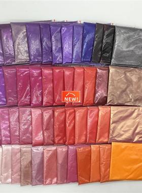 20g Natural Mineral Mica Powder Epoxy Resin Dye Pearl