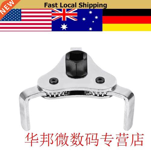 US SHIP Universal Auto Tool Two Way Oil Filter Wrench Spanne